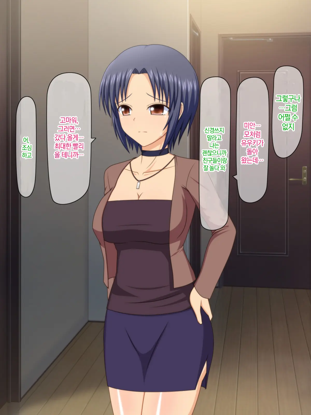 Otto No Inu Ma Ni Wakadzuma Netori ~Aitsu No Yome Wa Ore No Nama Nakadashi Senyou Niku Onaho~ | 남편이 없는 사이에 젋은 아내와 잠자리~그 녀석의 아내는 나의 생 질내사정 전용 오나홀~